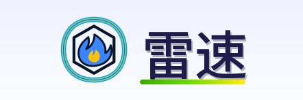 雷速 Logo